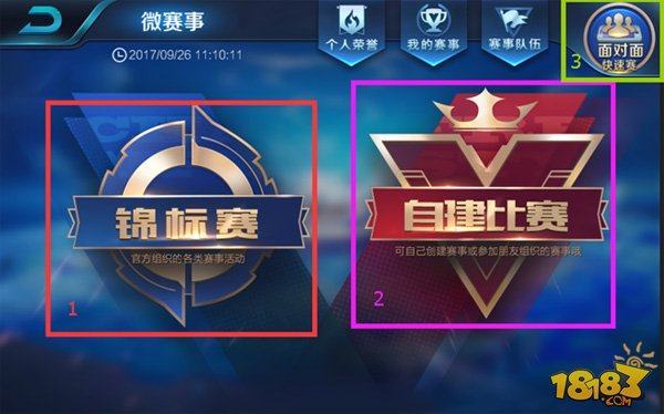 一条街里做