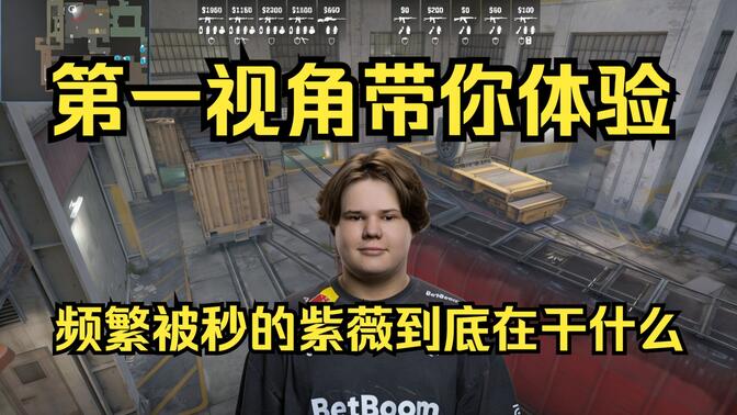 镜头控制与
